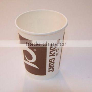 Oem Paper Cup photo-4