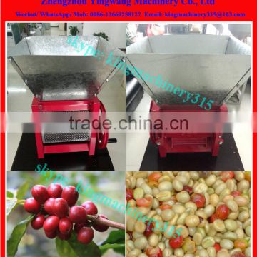 Factory supply coffee pulper machine