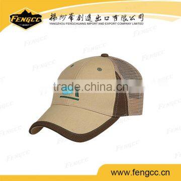 Cheaper Price Printing Logo Polyester Cap
