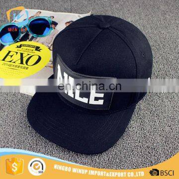 WINUP 2017 new fashion flat bill flexfit baseball cap