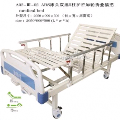 Medical bed / nursing bed / hospital bed