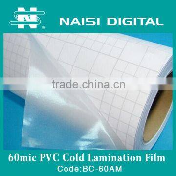 60mic PVC Cold Lamination Film photo-2