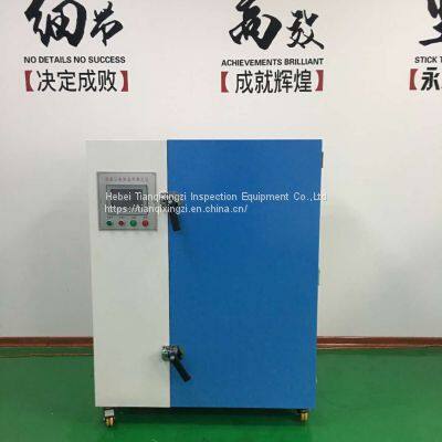 TDJG329-3 Concrete Adiabatic Temperature Rise Tester photo-3