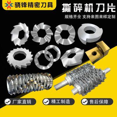Shredder Blade Custom Shredder Blade Knife Shaft Spacer Plastic Wood Metal Single and Double Shaft Shredder Blade photo-3