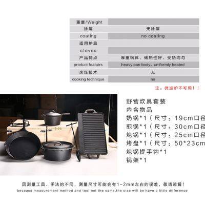Heavy Duty 7pcs Non Stick Cookware Cast Iron Pots Frying Griddle Pans Dutch Oven Camping Set for Outdoor Cooking photo-2