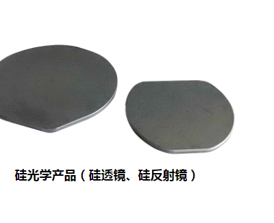 2-layer Monocrystalline Silicon Ceramic PCB photo-2