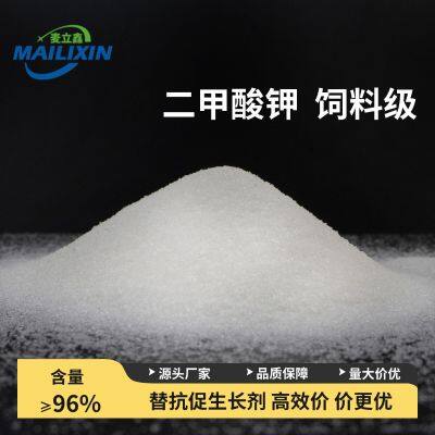 Potassium Diformate photo-5