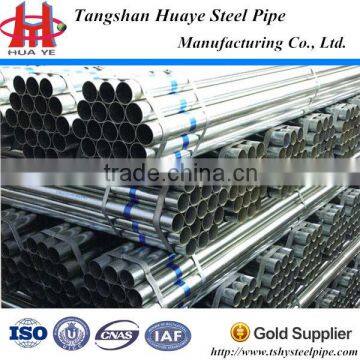 hot sell electrical wire conduit hot galvanized steel pipe