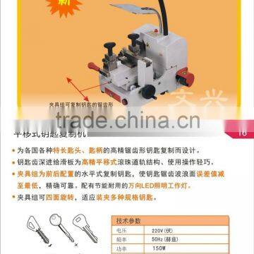 wenxing key duplicators for high quality Q28 key duplicate vertical cutting machine