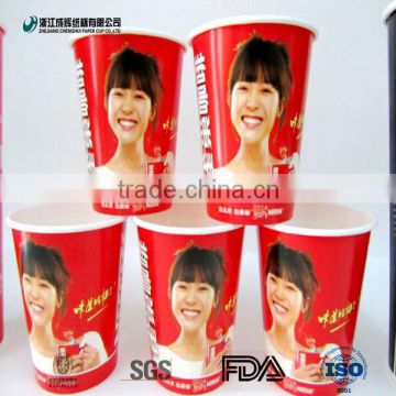 Nestea coffee paper cups