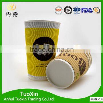 Ripple Wall pe Coated Printed Espersso Paper Cup