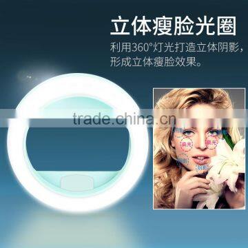 Beauty Makeup Flashlight LED Selfie Flash Light For Mobile Phones