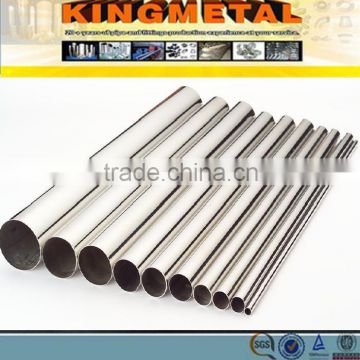 seamless stainless steel pipes