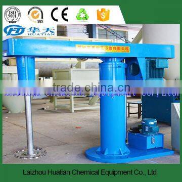 Double Shaft High Speed Dispersing Mixer