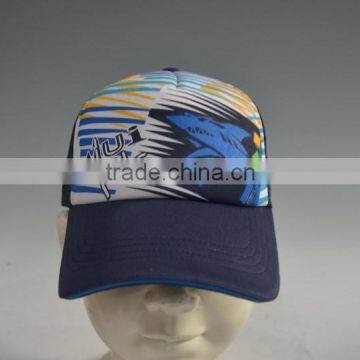 Low Profile Baseball Cap Kids