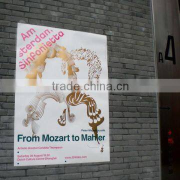 2014 Full Size Wall Posters