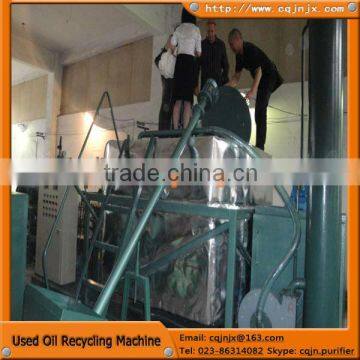 ZSC waste engine oil purifier series