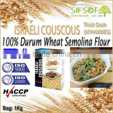 Healthy Mediteranean Israeli Couscous. High quality M'hammes Thick grain 100% Durum Wheat semolina flour Bag 1Kg.