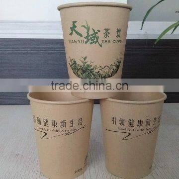 Printed Disposable Paper Product photo-2