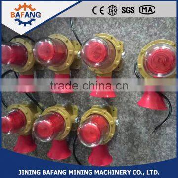 China warning alarm BBJ Explosion-proof sound and light alarm with trumpet