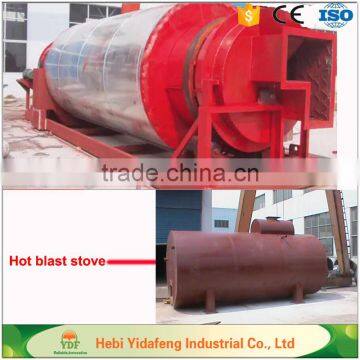 rotary sawdust drum dryer