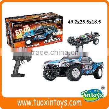 Mini Toy Car, Toy Remote Control Police Car photo-5