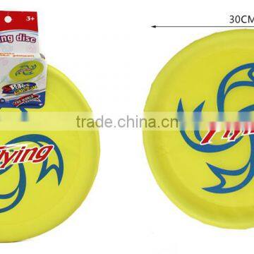 Wholesale Supplier 30cm Fabric Textile Frisbee photo-2