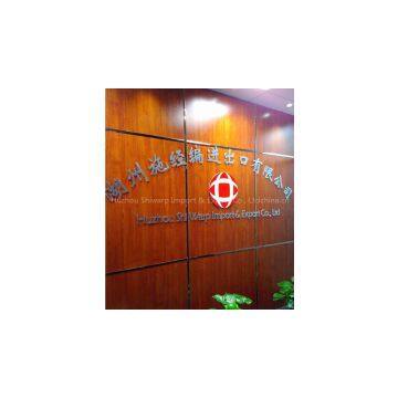 Huzhou Shiwarp Import & Export Co., Ltd