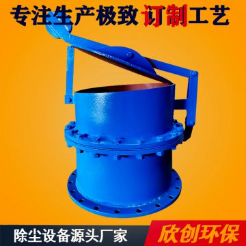 cindervalve/Explosion-proof valve/Explosion-proof cindervalve