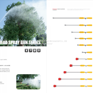 Agricultural spray gun: YC-8700