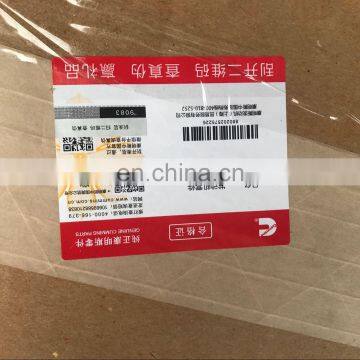 Diesel Engine Spare Parts Lubricating Oil Suction Tube 3959097 photo-4