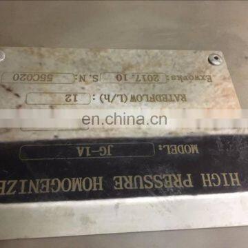 JG-1A Laboratory High Pressure Homogenizer Price Cooling photo-6