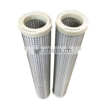 Separation activated carbon rod filter element K3000