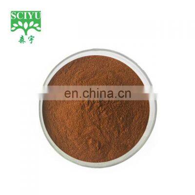Wholesale 100% Pure Natural Longan Fruit Extract Powder