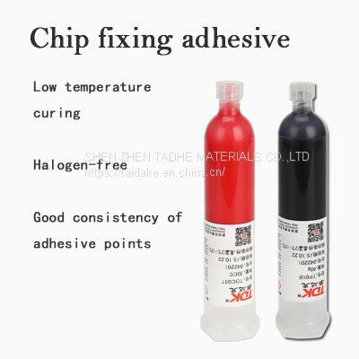 Halogen-free chip fixing adhesive Chip bonding adhesive Single component low-temperature curing epoxy resin adhesive