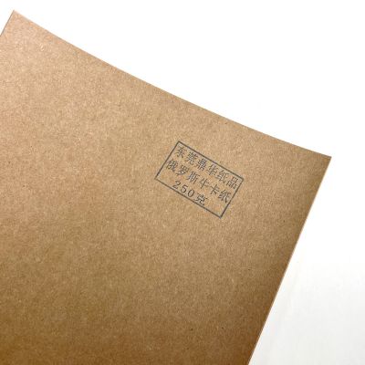 0.22-0.23mm Russian Handbag Paper Jam Brown Paper Cardboard For Packaging