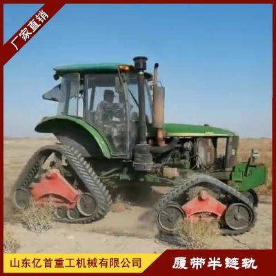 Tractor Modified Semi Tracked Chassis photo-5