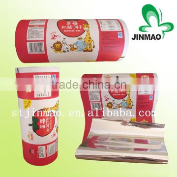 Custom plastic packaging Printed laminated Roll film