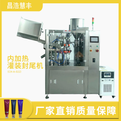 Internal Heating Filling and Sealing Machine