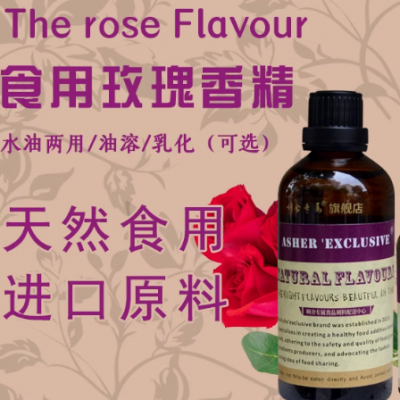 Rose Flavor Essence for Soap, Perfume, lipstick and Shampoos Etc. the Taste Is Real and Lasting