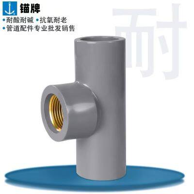 Anchor Brand UPVC Japanese Standard Internal Thread Tee photo-3