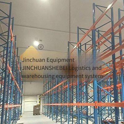 Jinchuan Non-standard High-position Cold Storage Shelves, Special Storage Equipment for Low-temperature Environments, Anti-corrosion and Rust-proof Technology photo-4