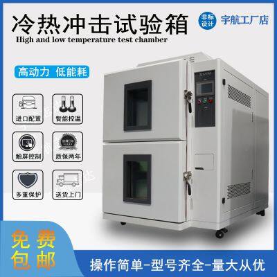 Thermal Shock Test Chamber, High-low Temperature Constant Temperature/humidity Chamber. photo-5