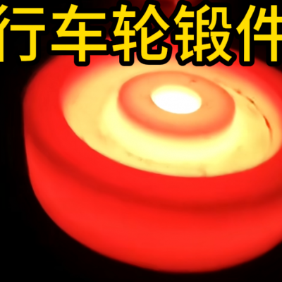 Automobile Wheel Forgings | Forged Wheel Parts | Factory Customization