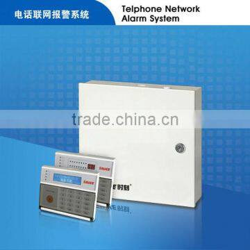 Wireless Intelligent Securtiy Alarm System