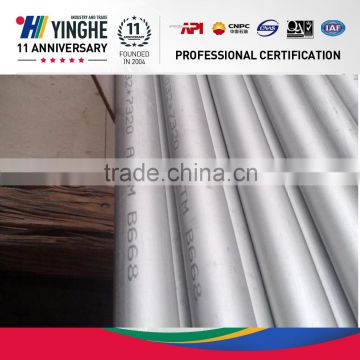 high quality 57mm carbon steel seamless tube