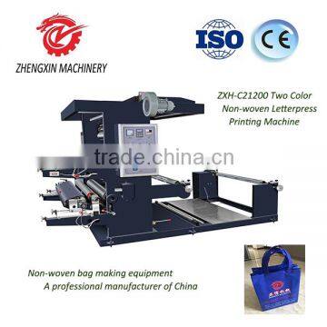 non woven letterpress printing machine of two colors