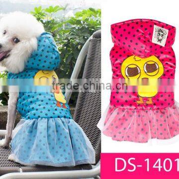 Sweet 2015 hooded nice xxxs dog clothes