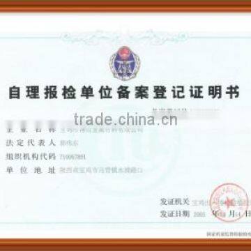 Independent Inspection Unit Record Certification