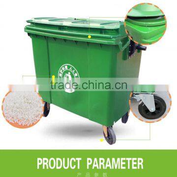 660l recycle big size new design stand wholesale plastic trash cans